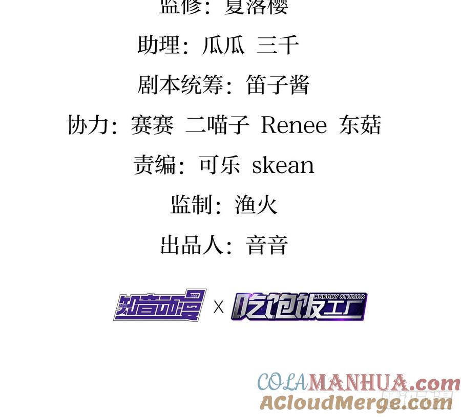 恶女为帝 - 出血了吗 - 第4张图