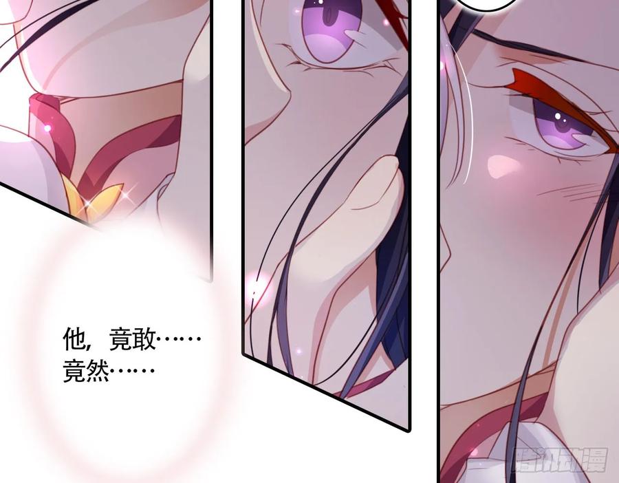 恶女为帝 - 出血了吗 - 第27张图