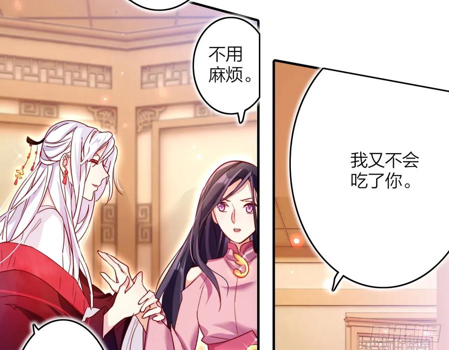 恶女为帝 - 出血了吗 - 第12张图