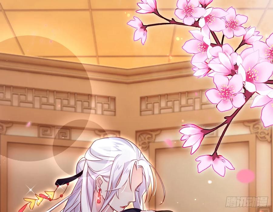 恶女为帝 - 出血了吗 - 第14张图