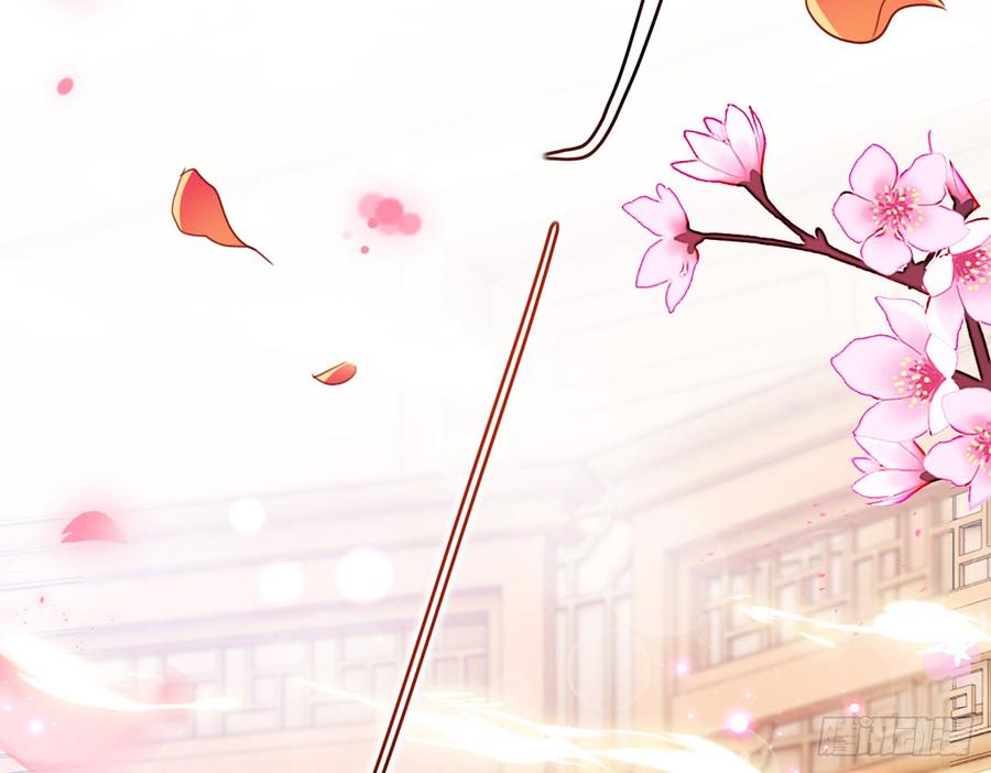 恶女为帝 - 你这个坏女人 - 第39张图