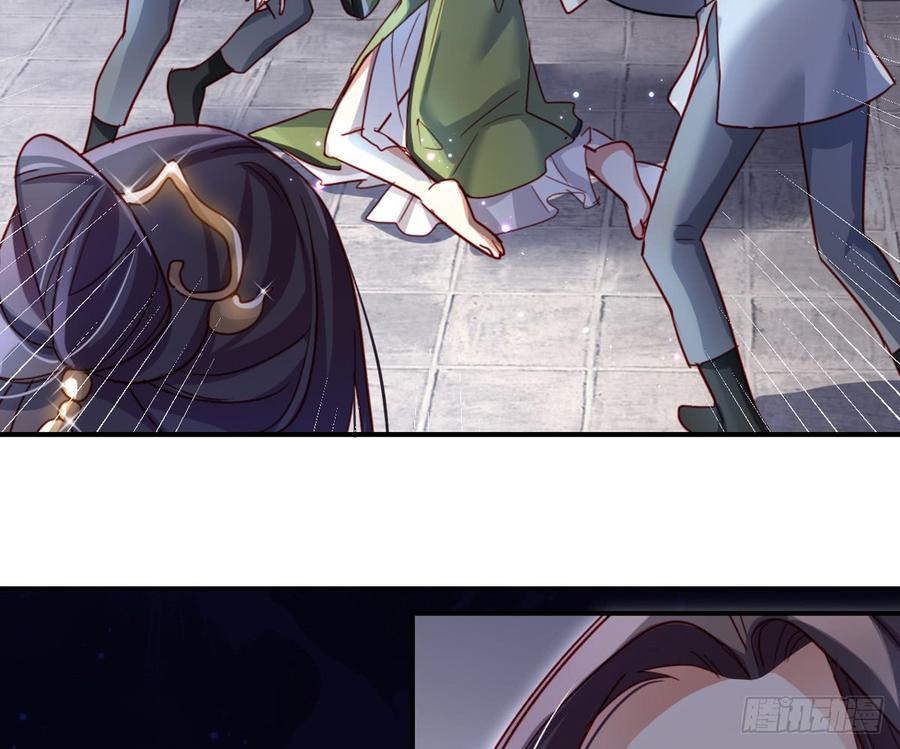 恶女为帝 - 你这个坏女人 - 第58张图