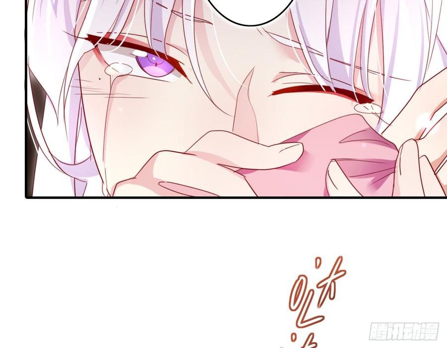 恶女为帝 - 你这个坏女人 - 第10张图