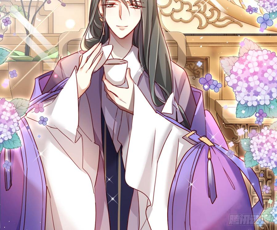 恶女为帝 - 你这个坏女人 - 第49张图