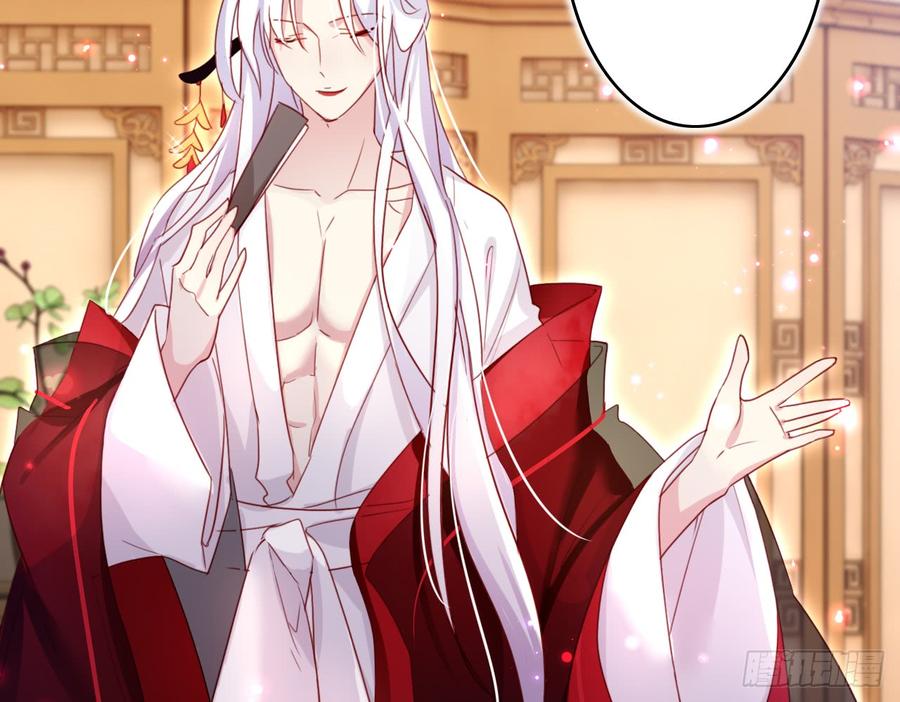 恶女为帝 - 你这个坏女人 - 第17张图