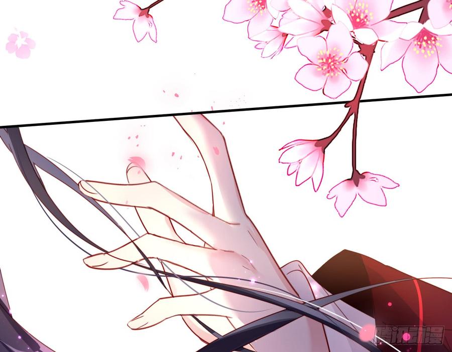 恶女为帝 - 你这个坏女人 - 第42张图