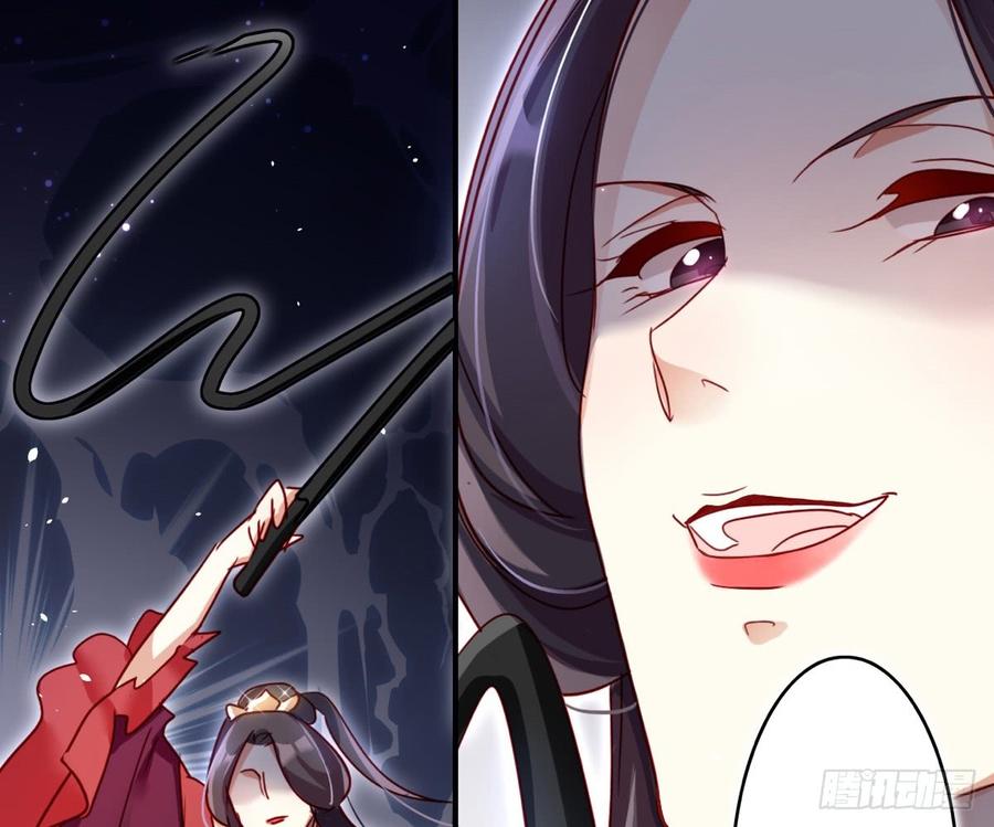 恶女为帝 - 你这个坏女人 - 第59张图