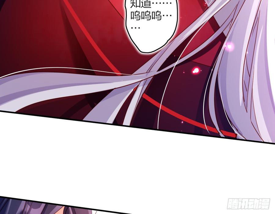 恶女为帝 - 你这个坏女人 - 第7张图