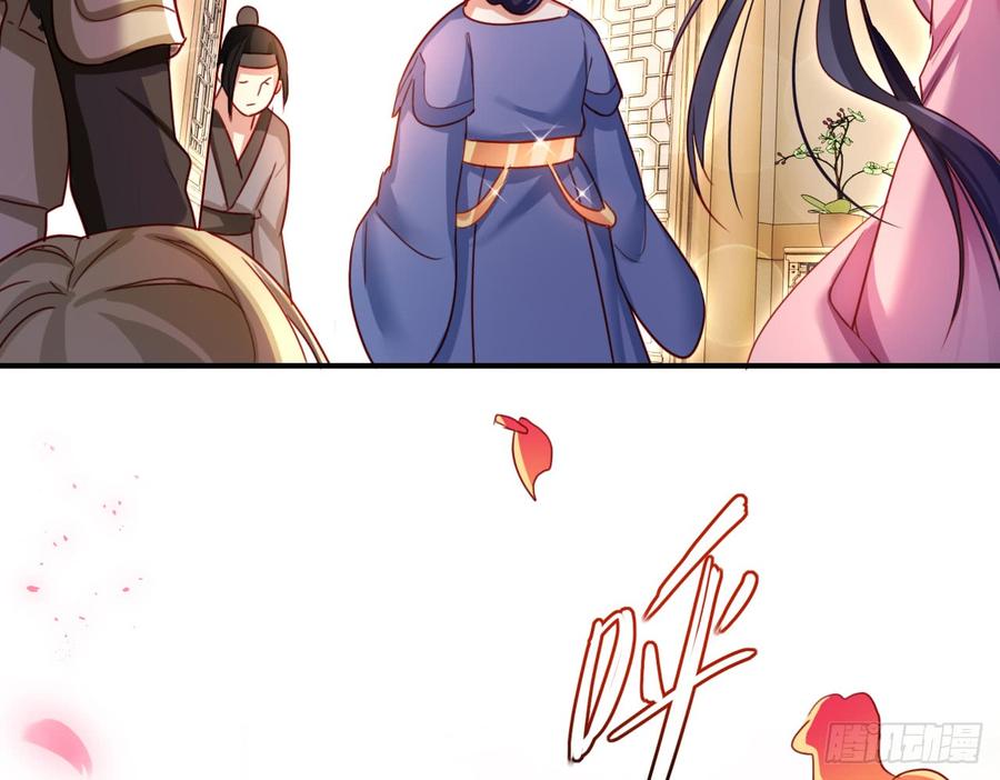 恶女为帝 - 你这个坏女人 - 第38张图