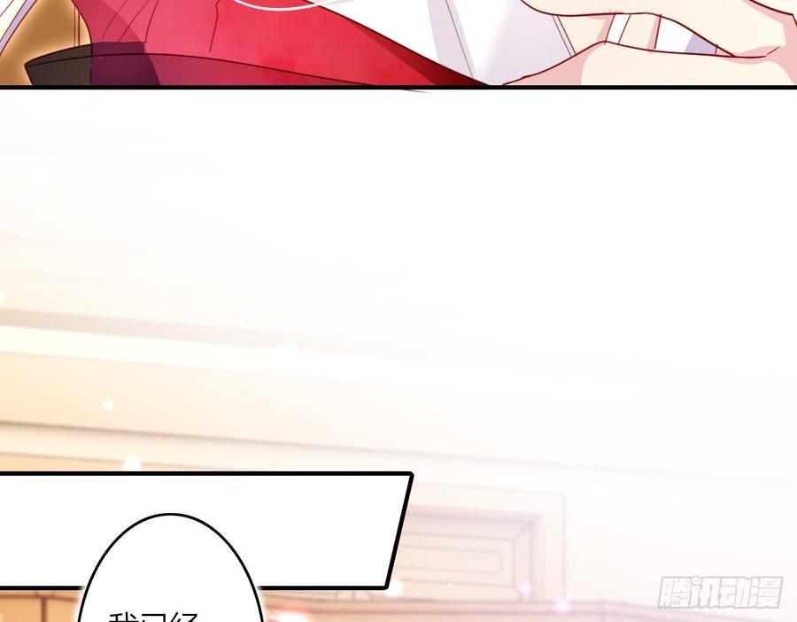 恶女为帝 - 你这个坏女人 - 第12张图