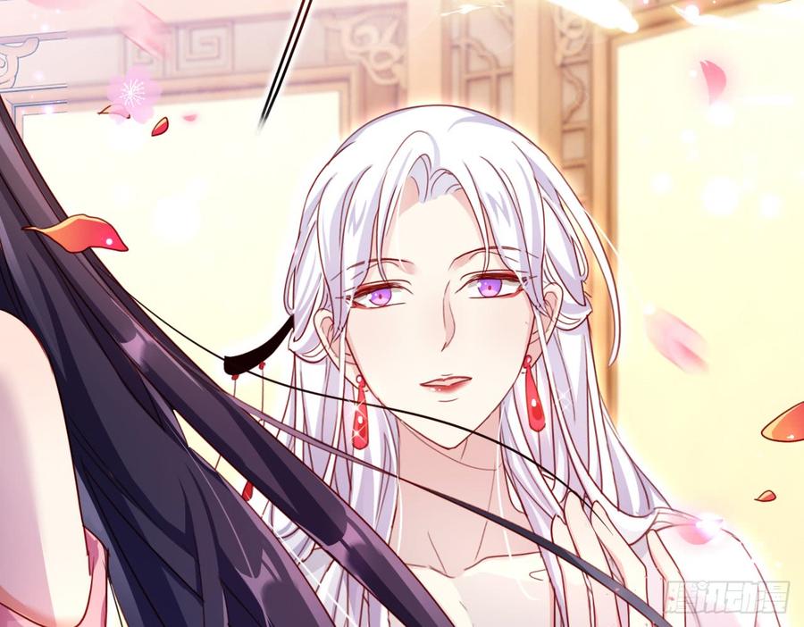 恶女为帝 - 你这个坏女人 - 第40张图