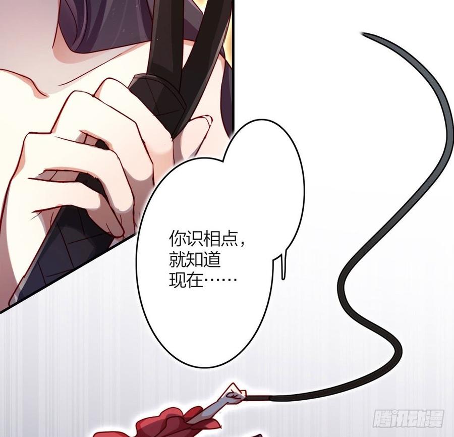 恶女为帝 - 连亲妈都敢绿？ - 第37张图