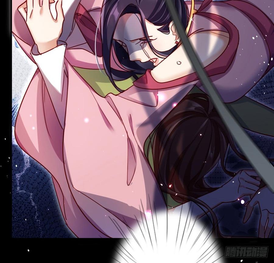 恶女为帝 - 连亲妈都敢绿？ - 第41张图