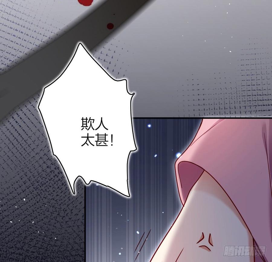 恶女为帝 - 连亲妈都敢绿？ - 第48张图