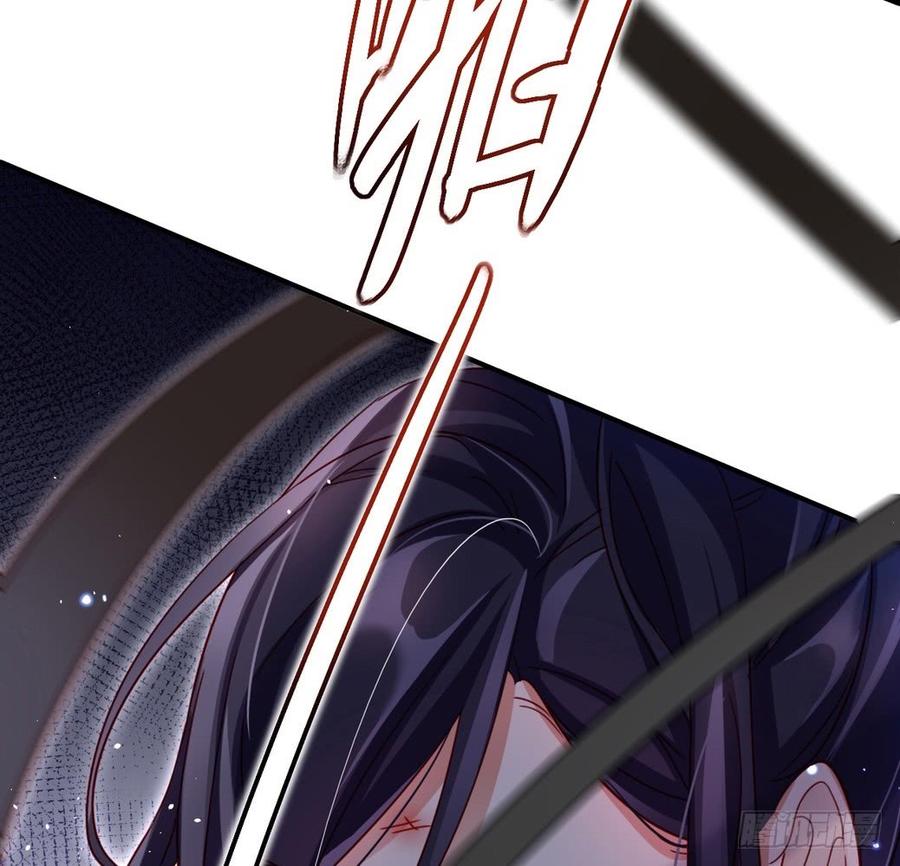 恶女为帝 - 连亲妈都敢绿？ - 第45张图