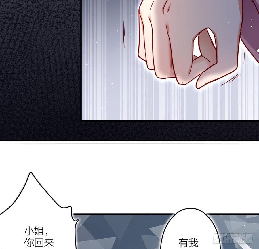 恶女为帝 - 连亲妈都敢绿？ - 第49张图