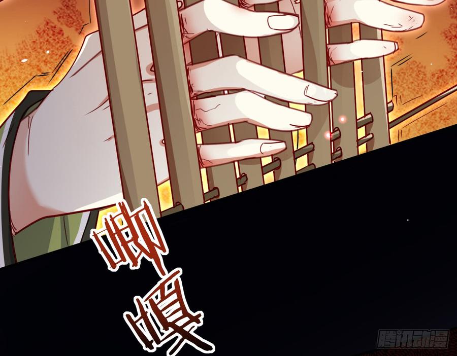 恶女为帝 - 连亲妈都敢绿？ - 第27张图