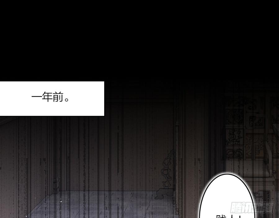 恶女为帝 - 连亲妈都敢绿？ - 第21张图