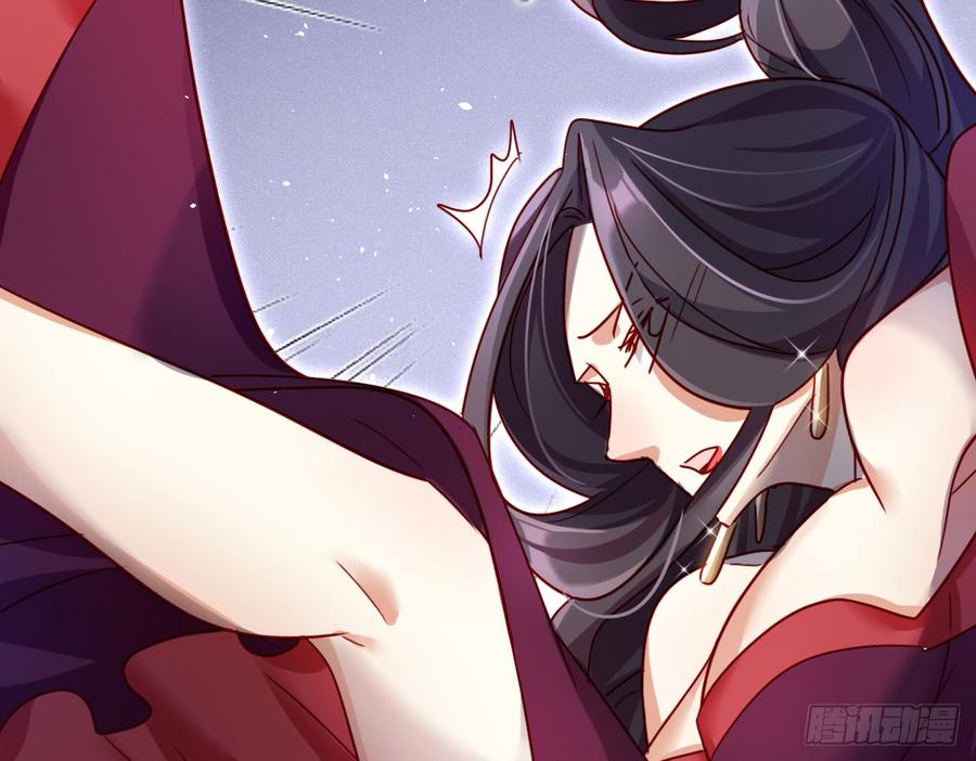 恶女为帝 - 连亲妈都敢绿？ - 第18张图