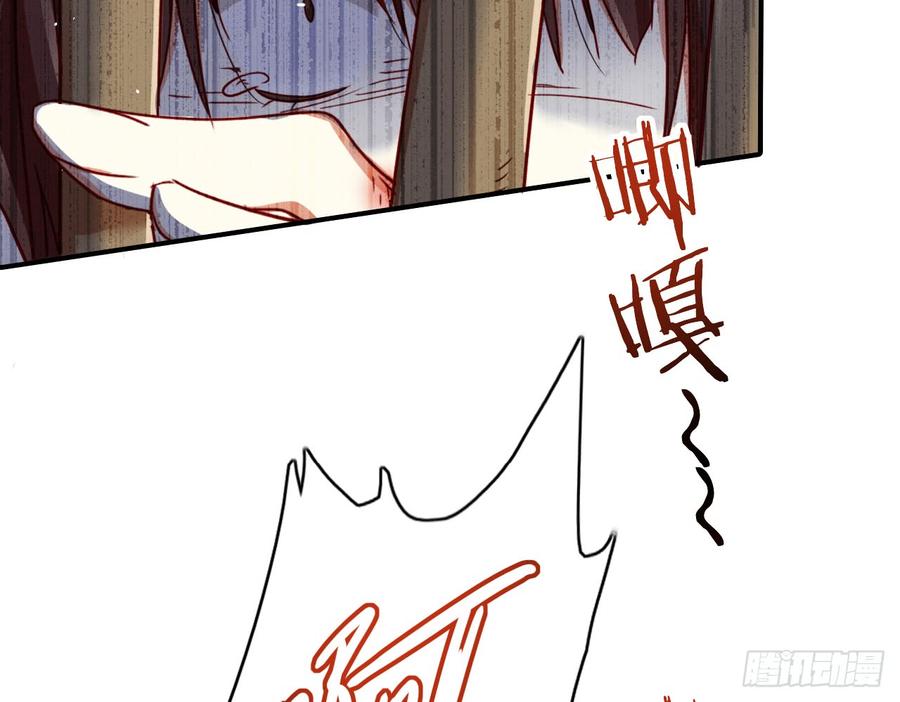 恶女为帝 - 连亲妈都敢绿？ - 第25张图