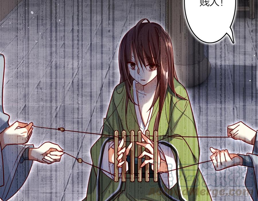 恶女为帝 - 连亲妈都敢绿？ - 第22张图