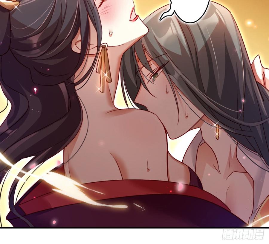 恶女为帝 - 连亲妈都敢绿？ - 第61张图