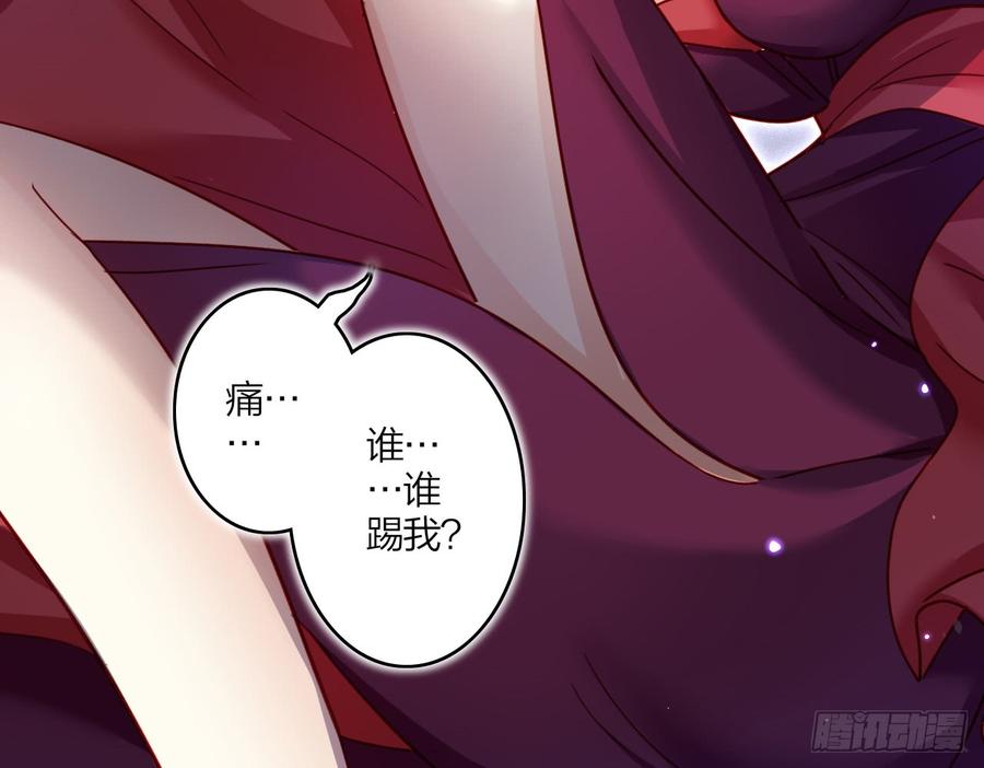 恶女为帝 - 连亲妈都敢绿？ - 第19张图