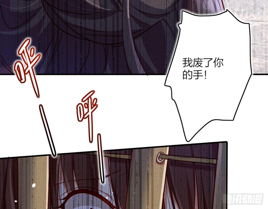 恶女为帝 - 连亲妈都敢绿？ - 第24张图