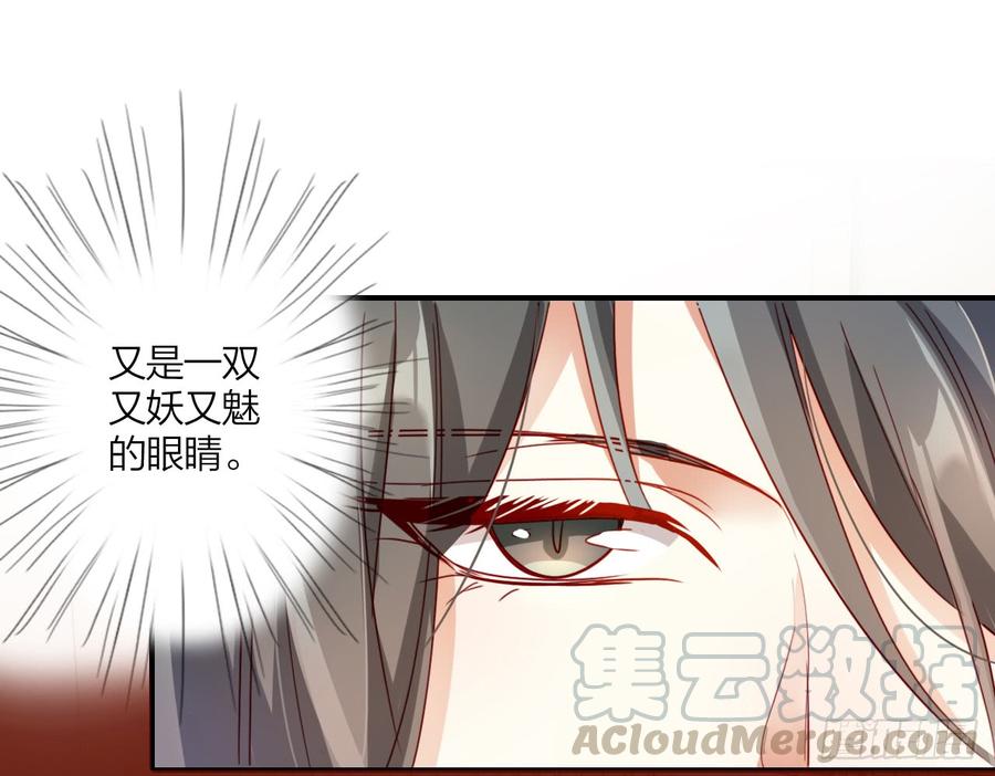 恶女为帝 - 连亲妈都敢绿？ - 第57张图