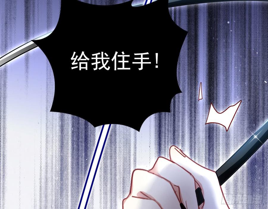 恶女为帝 - 连亲妈都敢绿？ - 第12张图