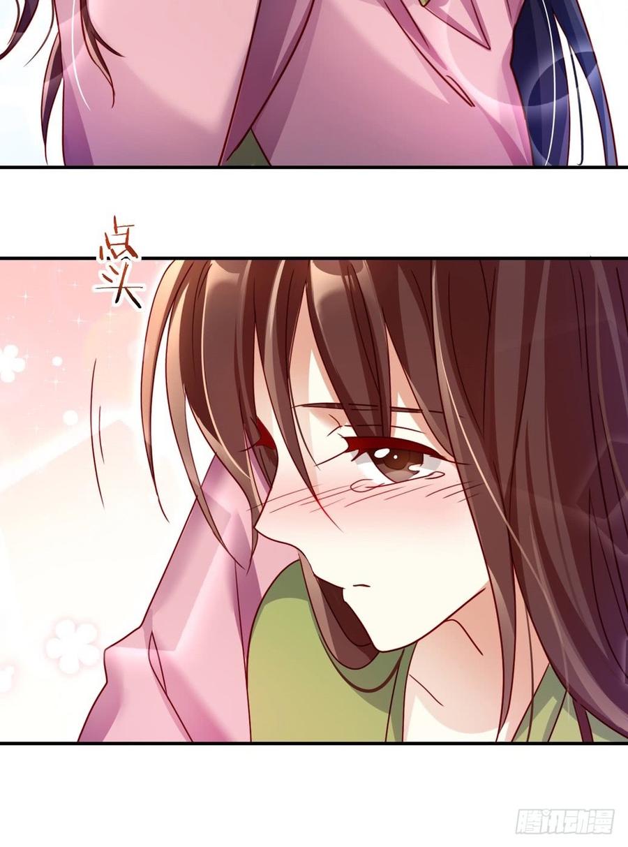 恶女为帝 - 连亲妈都敢绿？ - 第51张图