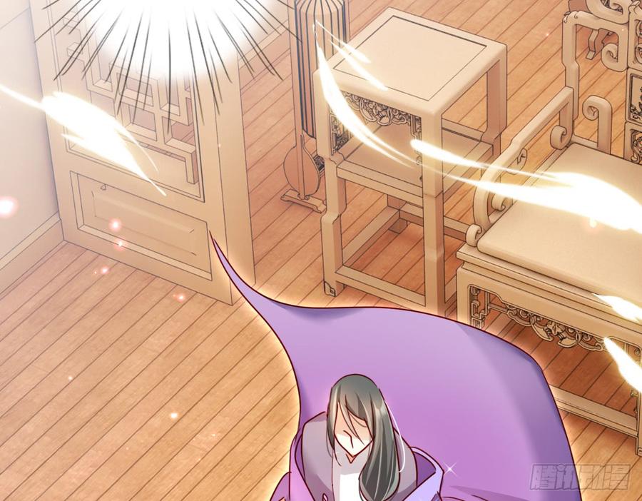 恶女为帝 - 连亲妈都敢绿？ - 第53张图