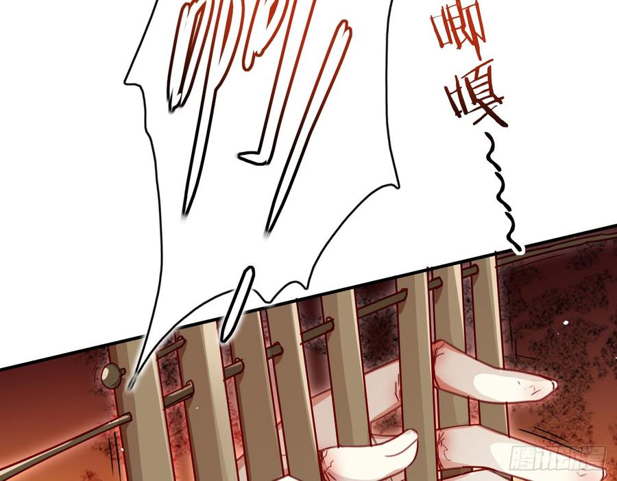 恶女为帝 - 连亲妈都敢绿？ - 第26张图