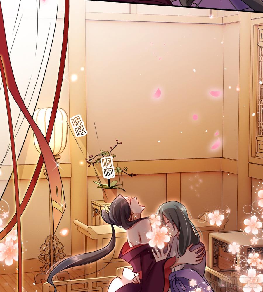 恶女为帝 - 连亲妈都敢绿？ - 第63张图