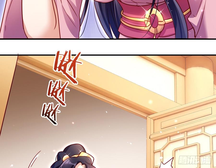 恶女为帝 - 连亲妈都敢绿？ - 第67张图