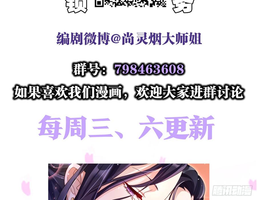 恶女为帝 - 贱人必须挨打 - 第66张图