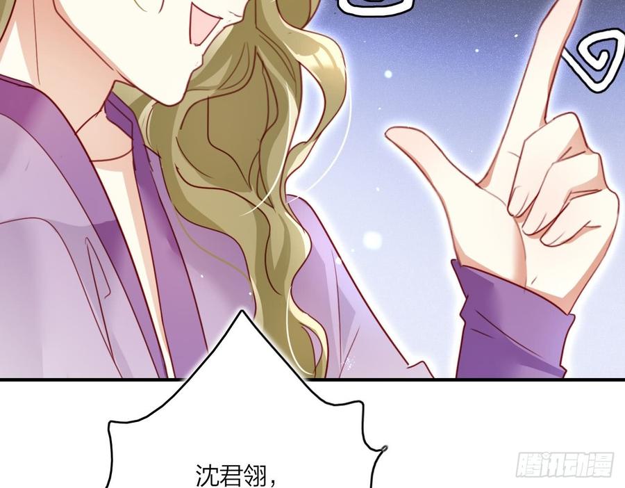 恶女为帝 - 贱人必须挨打 - 第17张图