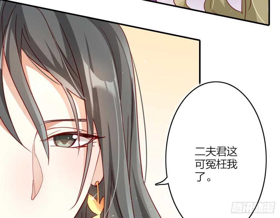 恶女为帝 - 贱人必须挨打 - 第20张图