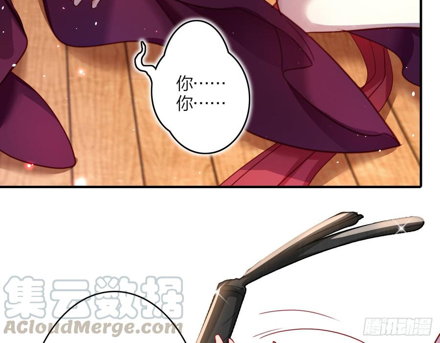 恶女为帝 - 贱人必须挨打 - 第57张图