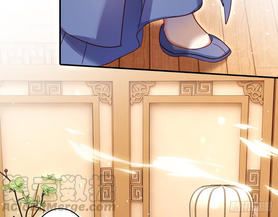 恶女为帝 - 贱人必须挨打 - 第8张图