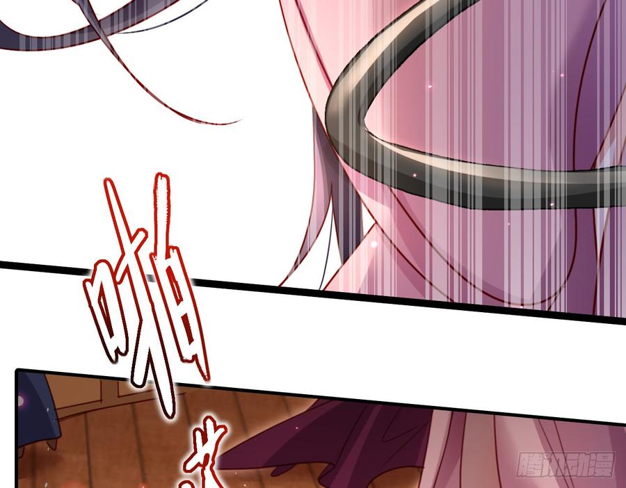 恶女为帝 - 贱人必须挨打 - 第60张图