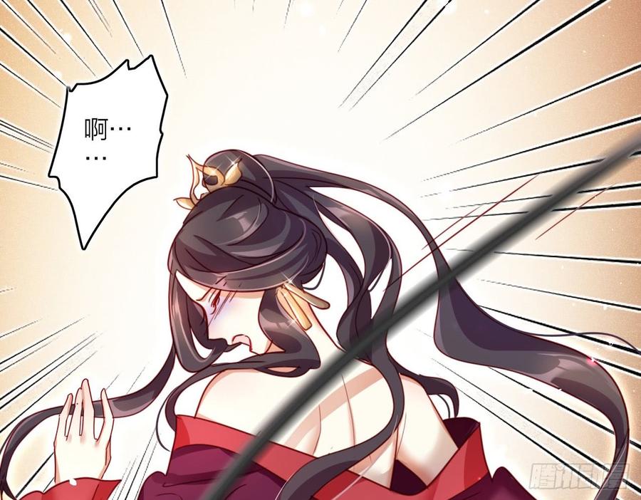 恶女为帝 - 贱人必须挨打 - 第25张图