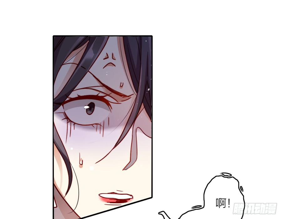 恶女为帝 - 贱人必须挨打 - 第27张图