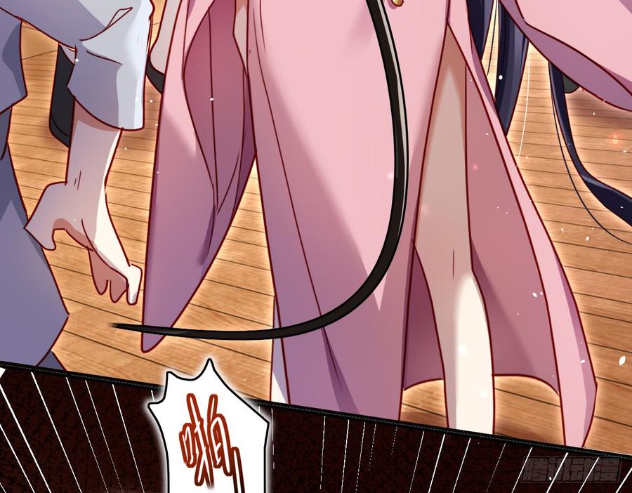 恶女为帝 - 贱人必须挨打 - 第37张图