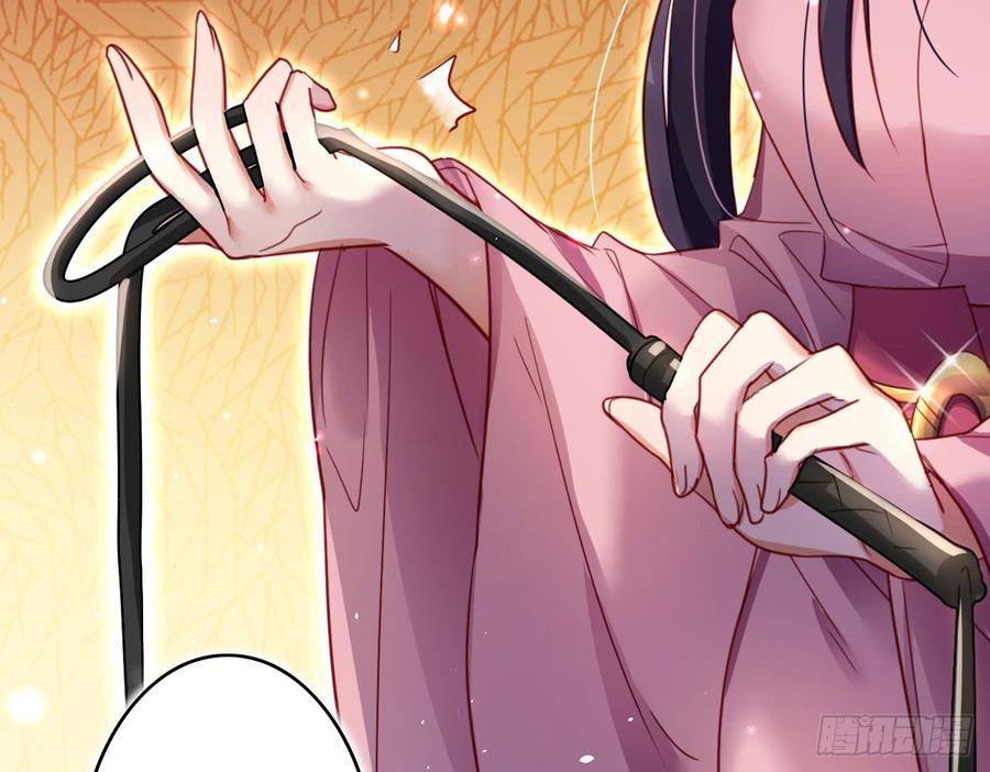 恶女为帝 - 贱人必须挨打 - 第52张图