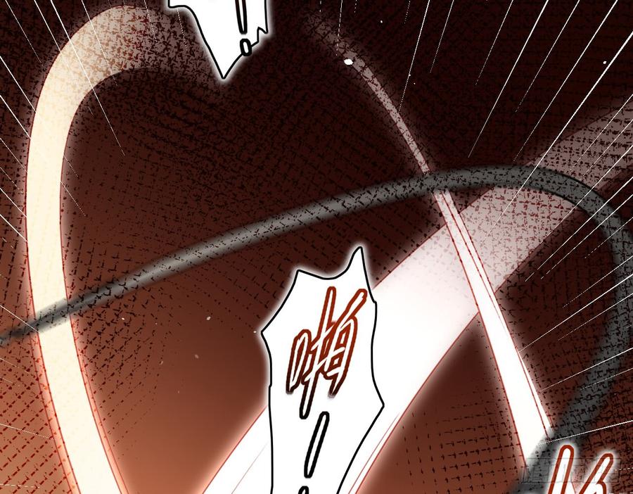 恶女为帝 - 贱人必须挨打 - 第38张图