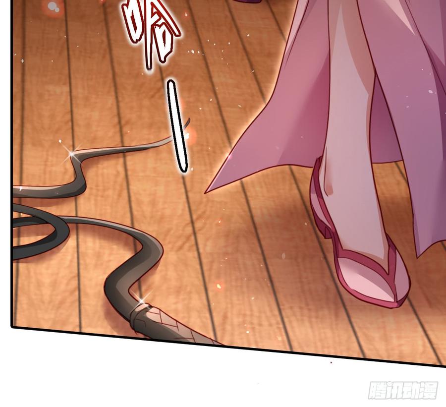 恶女为帝 - 贱人必须挨打 - 第61张图