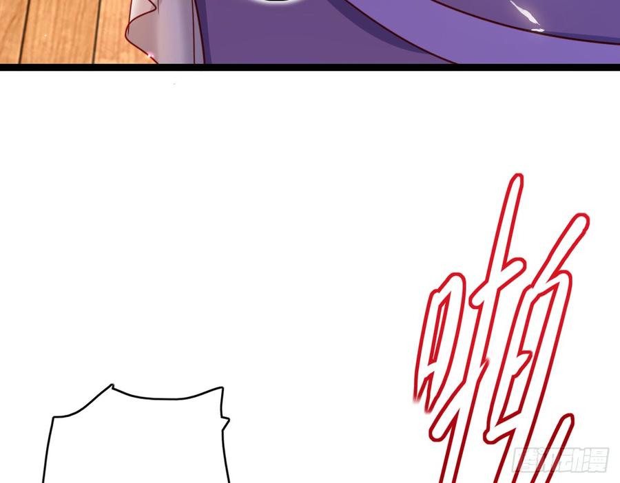 恶女为帝 - 贱人必须挨打 - 第12张图