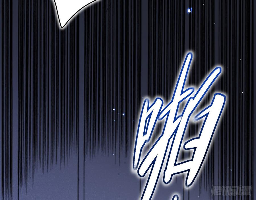 恶女为帝 - 贱人必须挨打 - 第31张图