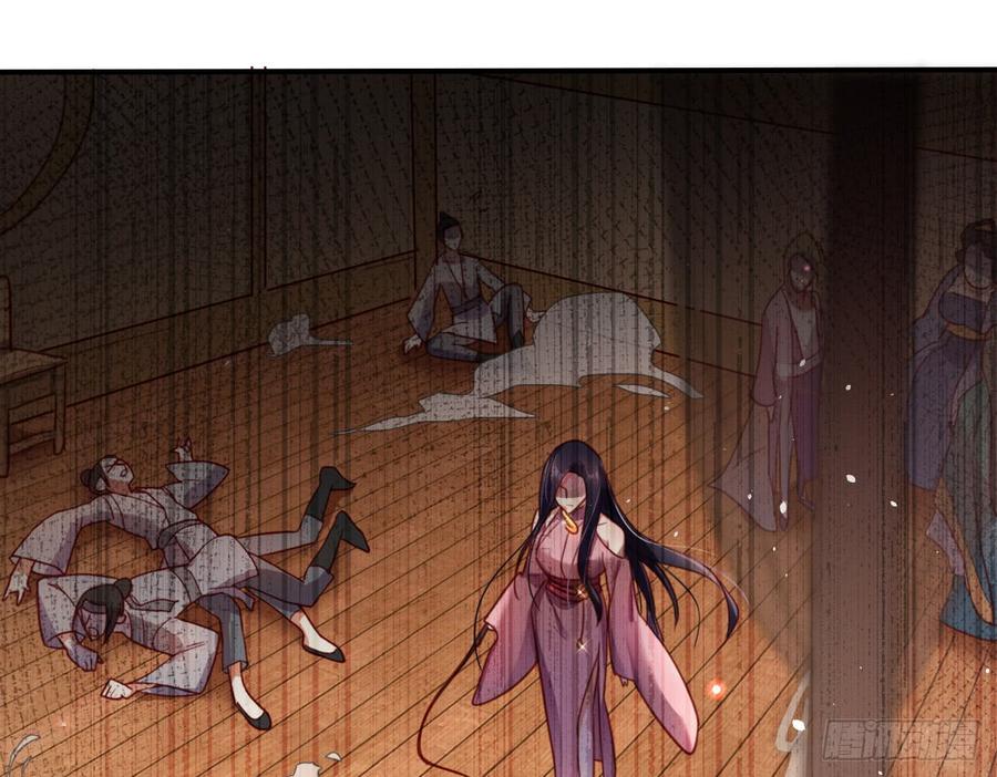 恶女为帝 - 贱人必须挨打 - 第40张图